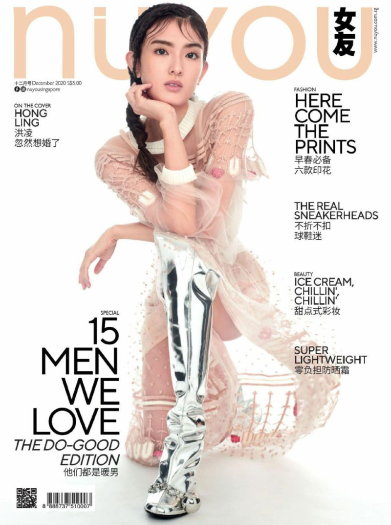 Hong Ling featured on the NUYOU Singapore cover from December 2020