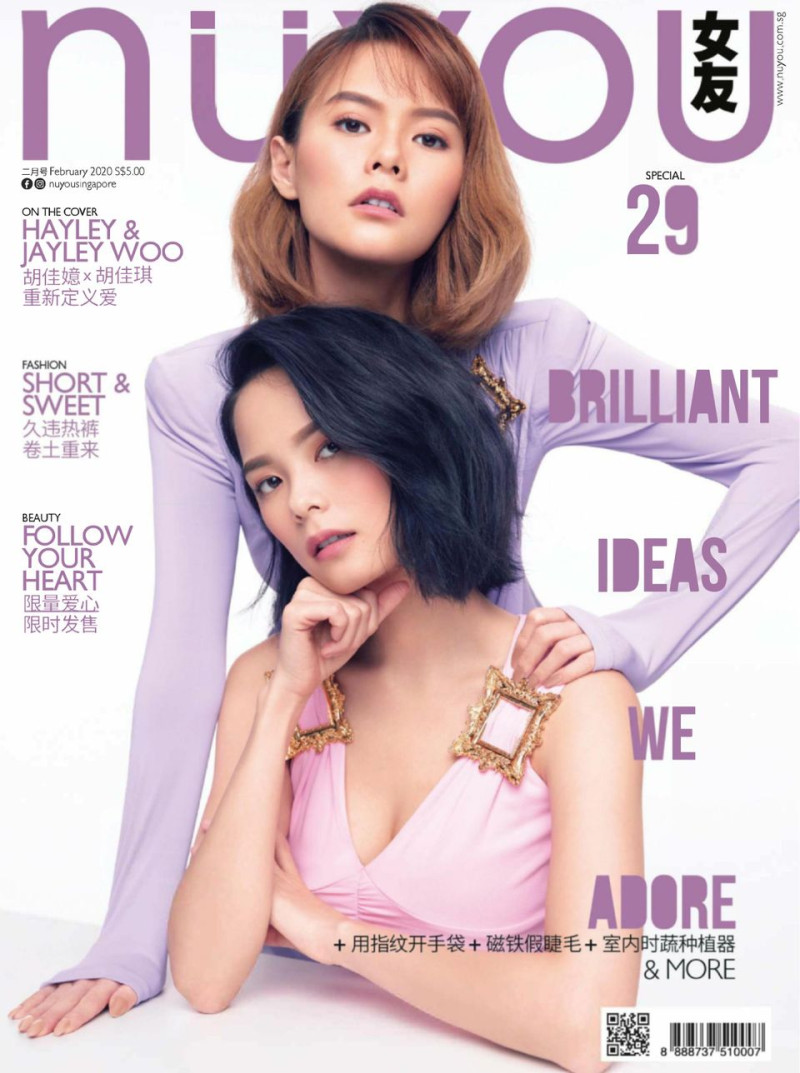  featured on the NUYOU Singapore cover from February 2020