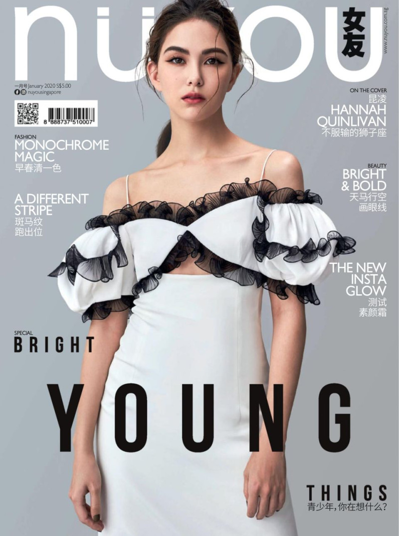 Hannah Quinlivan featured on the NUYOU Singapore cover from January 2020