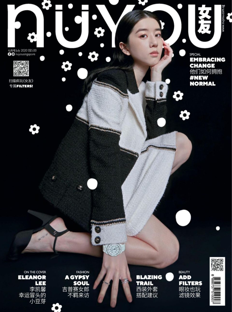 Eleanor Lee featured on the NUYOU Singapore cover from July 2020