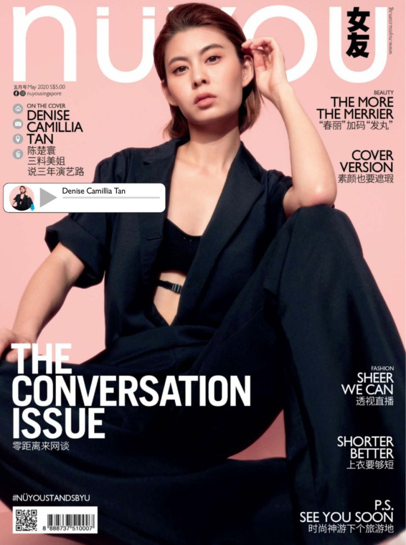 Denise Camillia Tan featured on the NUYOU Singapore cover from May 2020