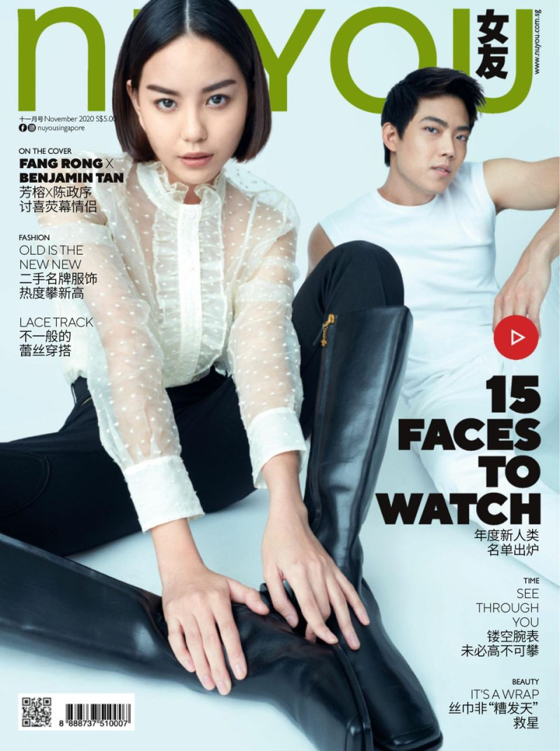 Fang Rong, Benjamin Tan featured on the NUYOU Singapore cover from November 2020