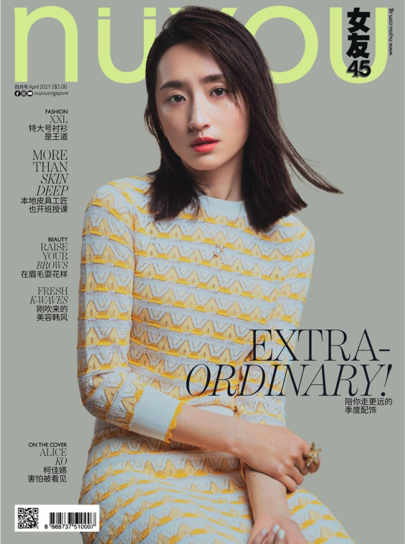  featured on the NUYOU Singapore cover from April 2021