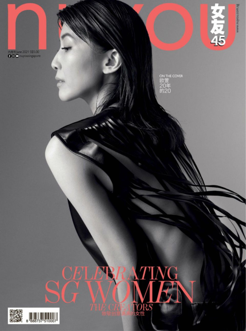  featured on the NUYOU Singapore cover from June 2021