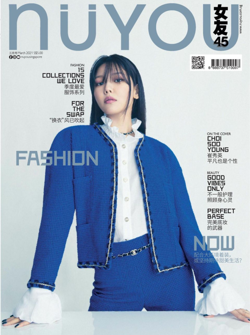  featured on the NUYOU Singapore cover from March 2021