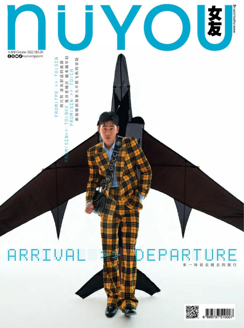  featured on the NUYOU Singapore cover from October 2022