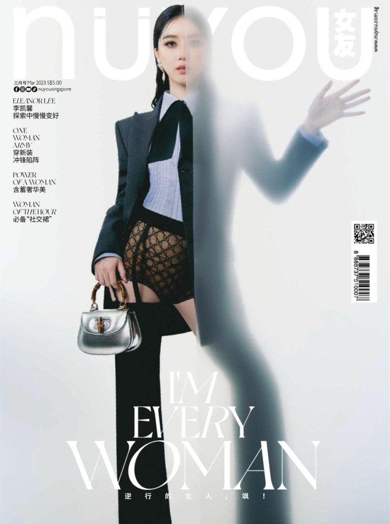  featured on the NUYOU Singapore cover from March 2023