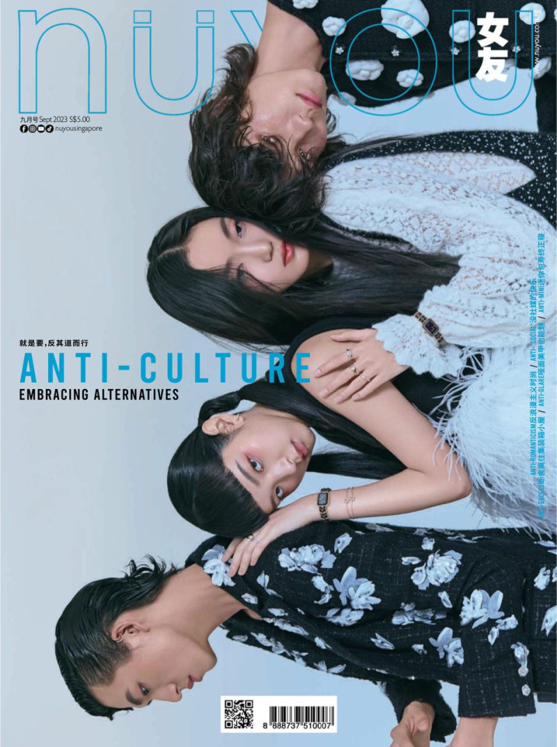  featured on the NUYOU Singapore cover from September 2023