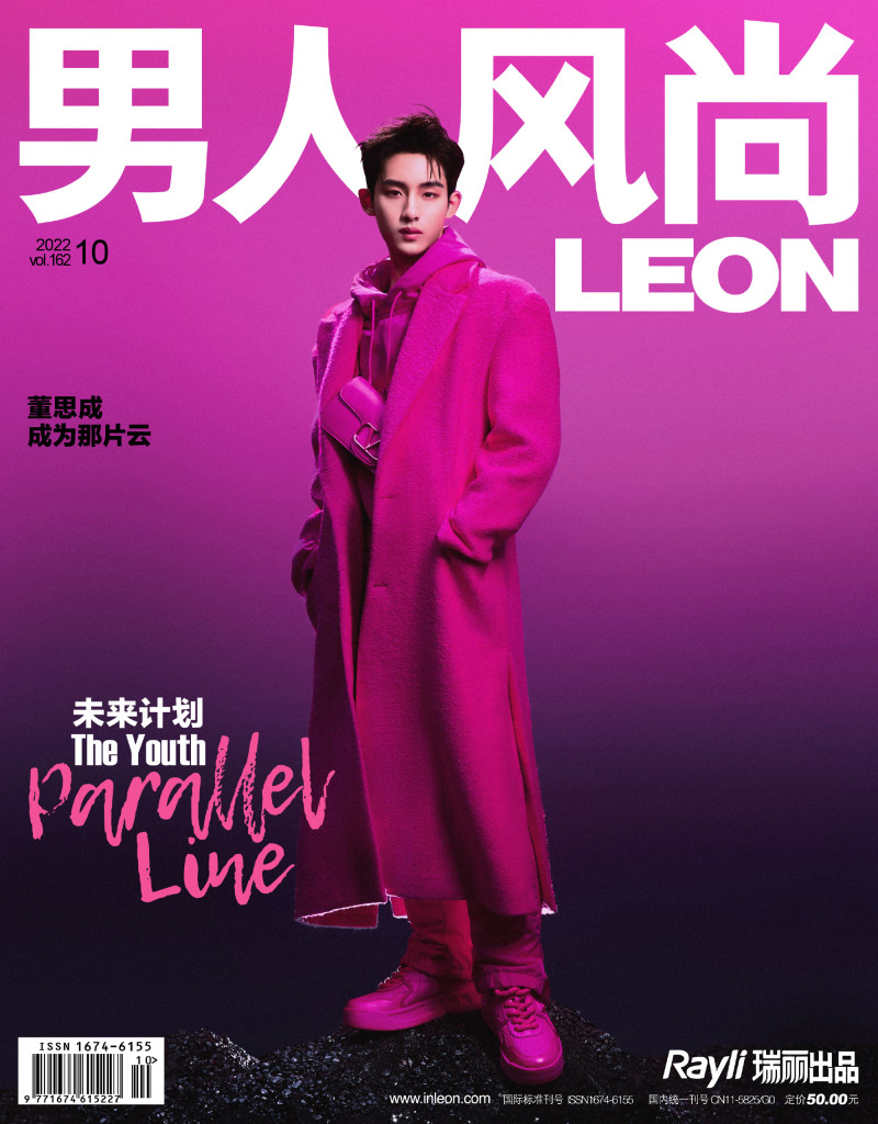  featured on the LEON China cover from October 2022