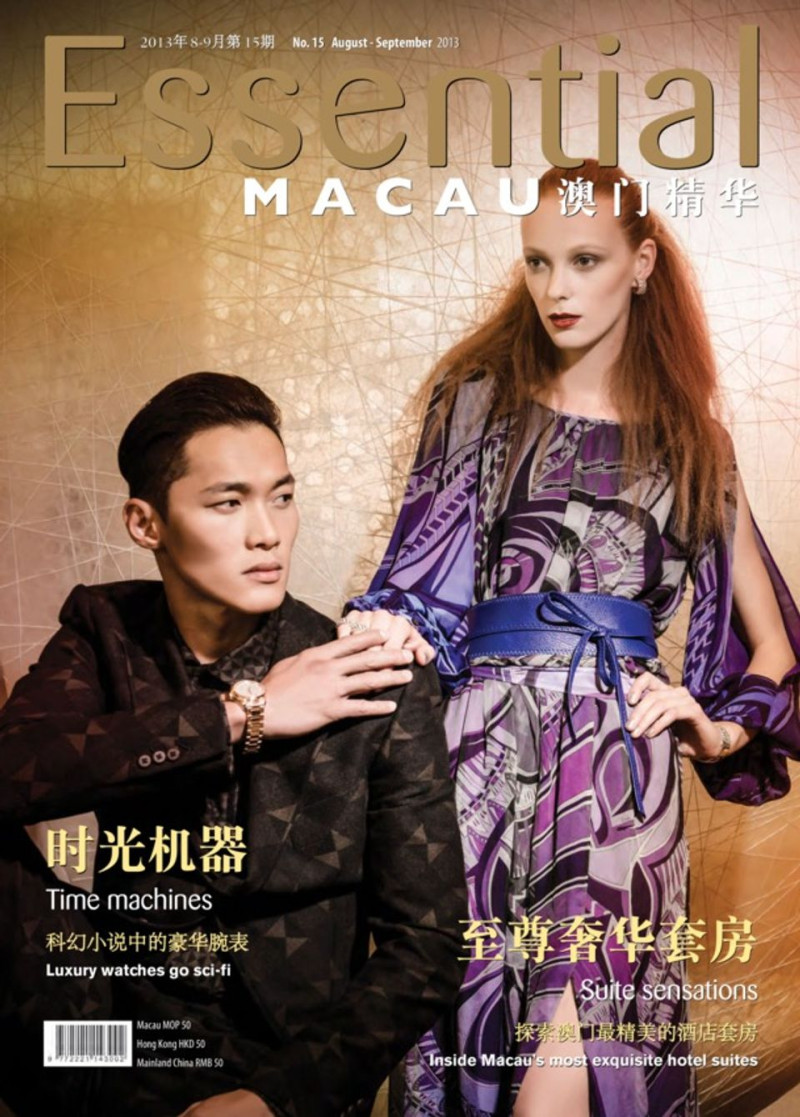  featured on the Essential Macau cover from August 2013