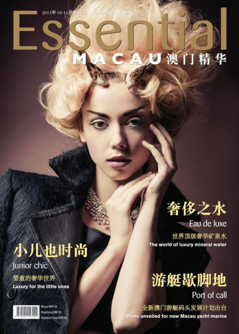  featured on the Essential Macau cover from October 2013