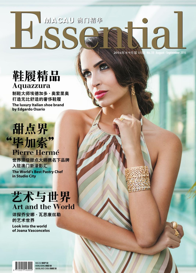  featured on the Essential Macau cover from August 2016