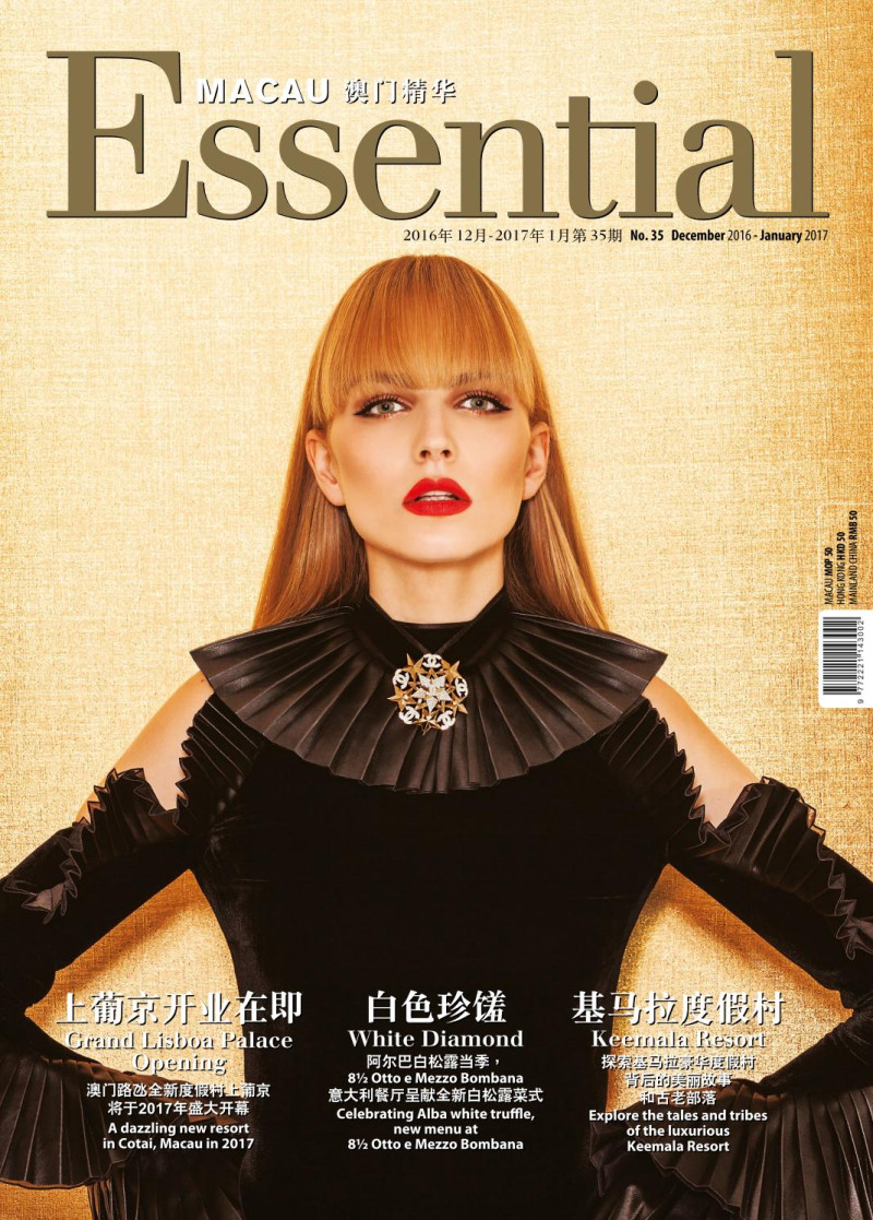  featured on the Essential Macau cover from December 2016