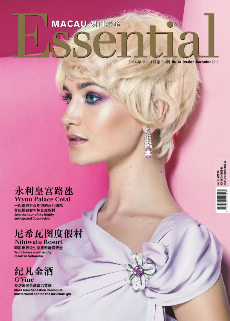  featured on the Essential Macau cover from October 2016