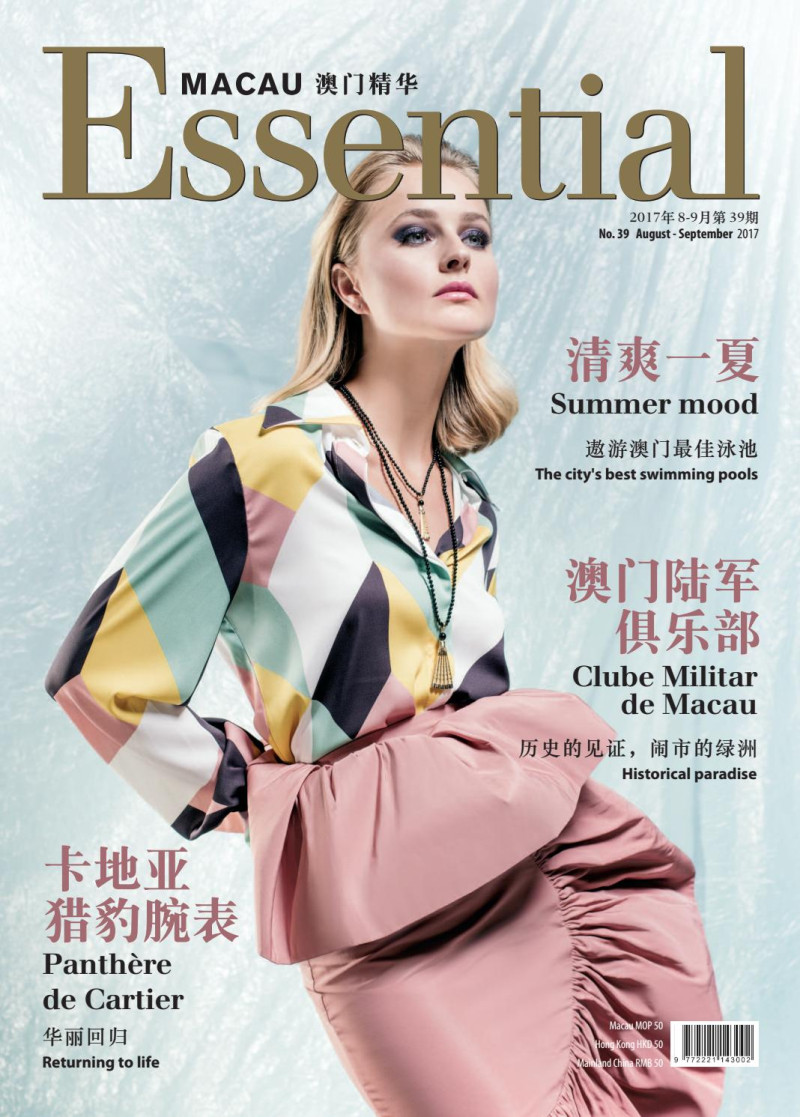  featured on the Essential Macau cover from August 2017