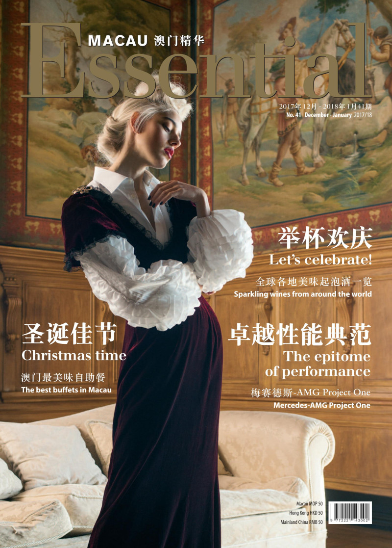  featured on the Essential Macau cover from December 2017