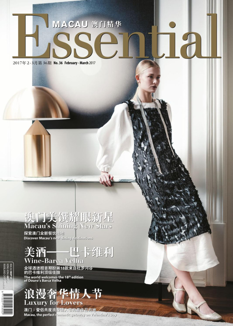  featured on the Essential Macau cover from February 2017