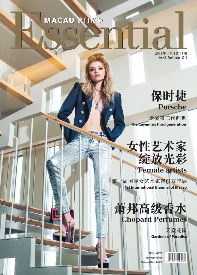  featured on the Essential Macau cover from April 2018