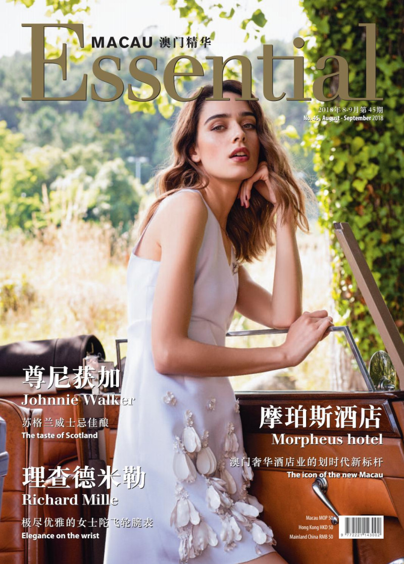  featured on the Essential Macau cover from August 2018