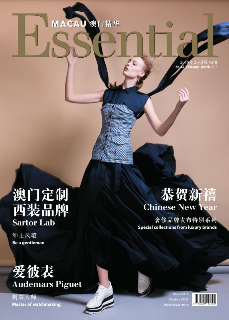  featured on the Essential Macau cover from February 2018