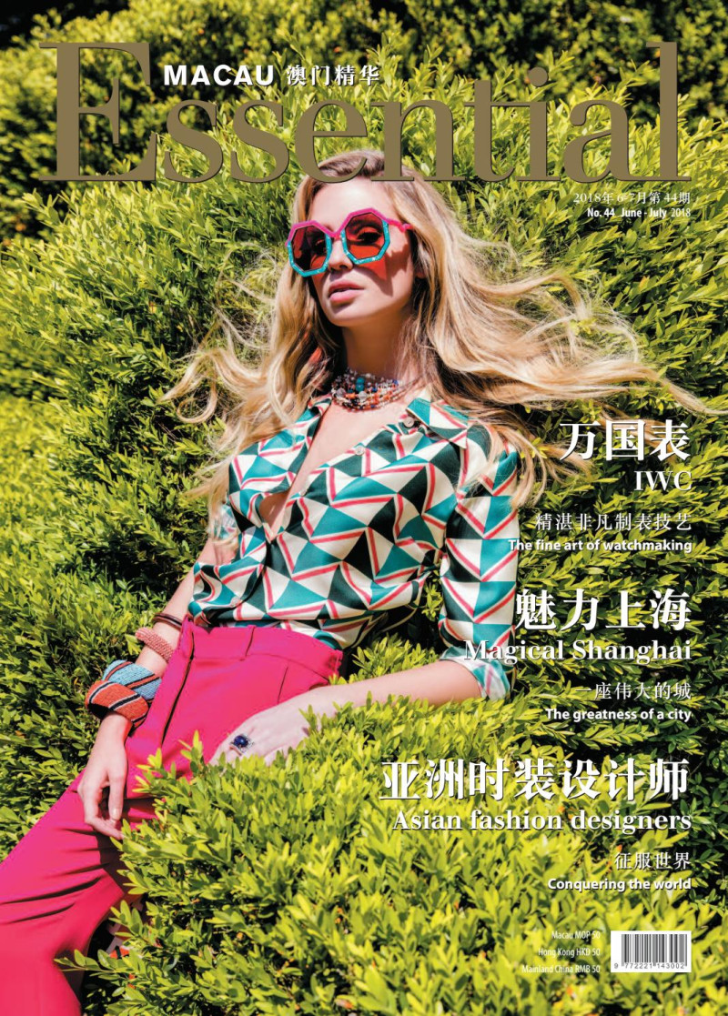  featured on the Essential Macau cover from June 2018