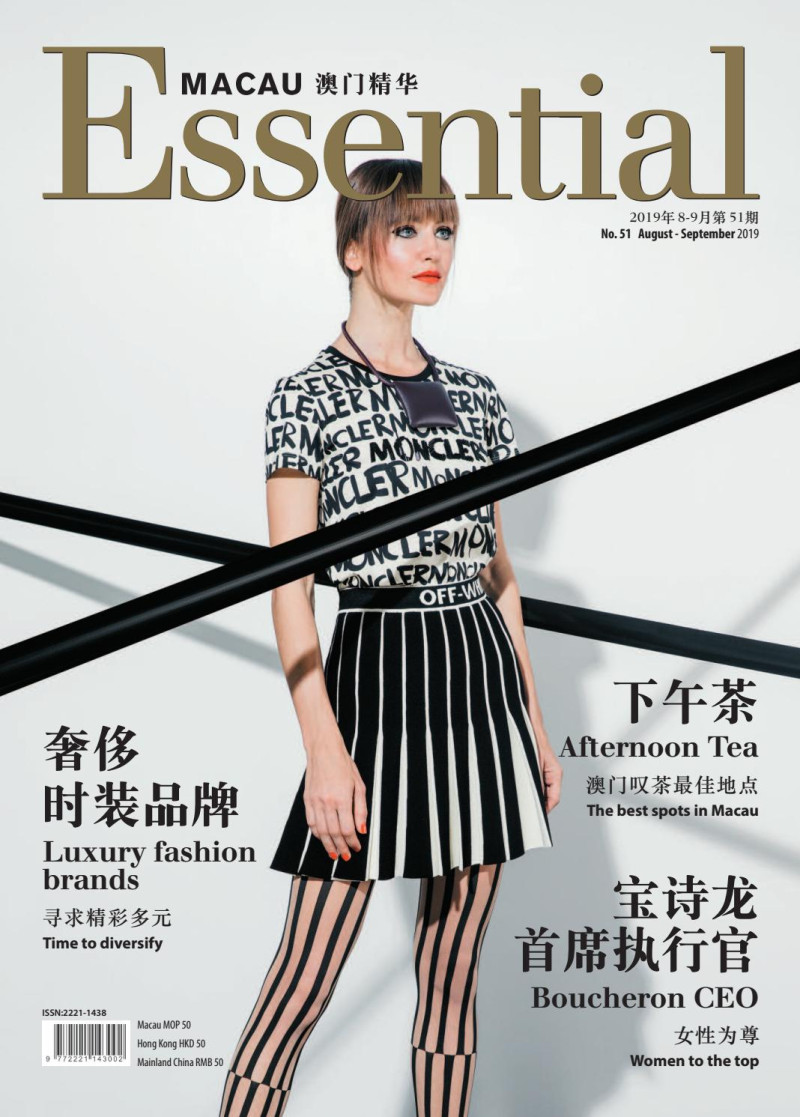  featured on the Essential Macau cover from August 2019