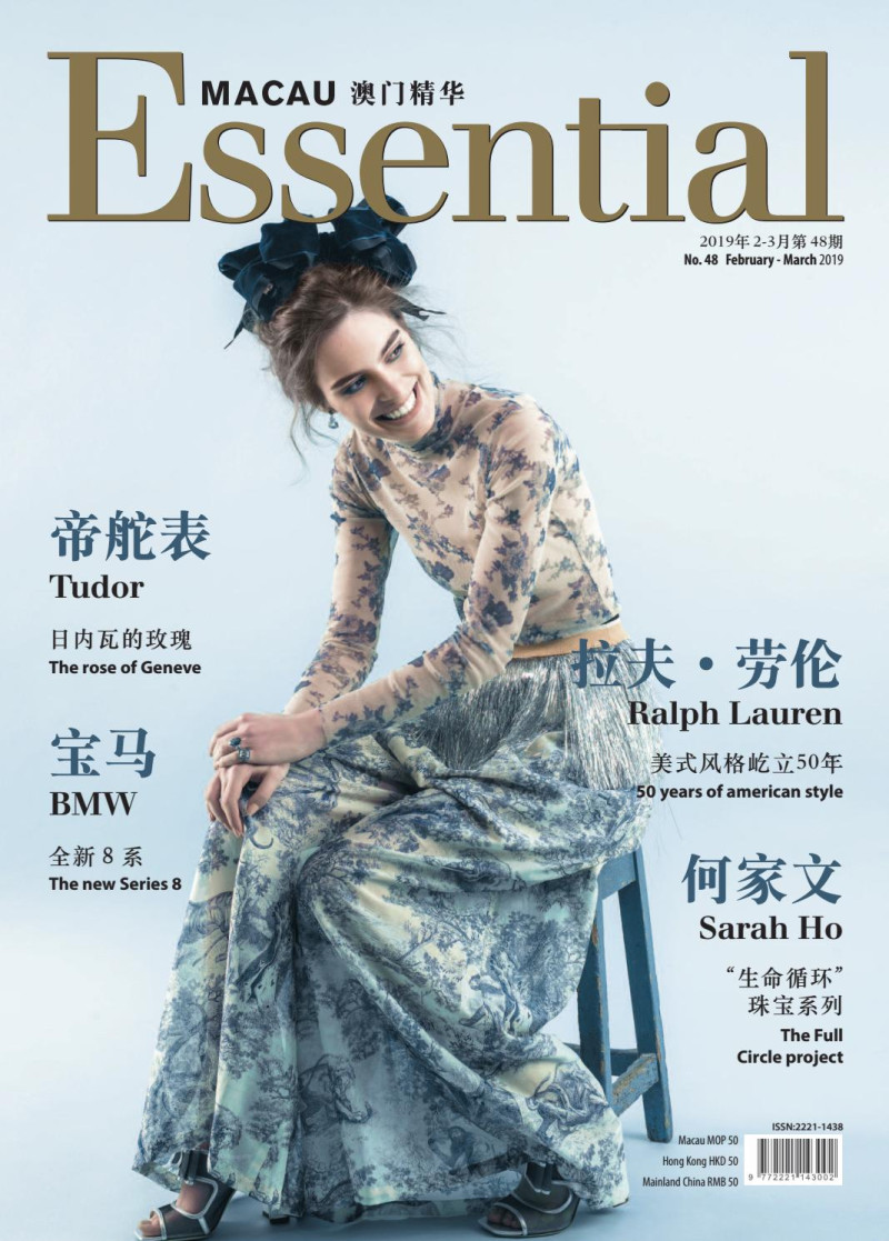  featured on the Essential Macau cover from February 2019