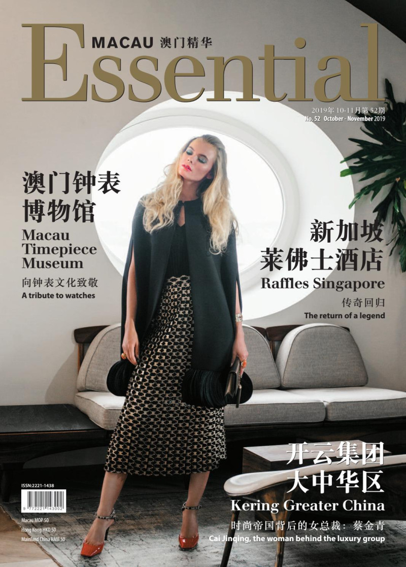  featured on the Essential Macau cover from October 2019