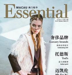 Essential Macau