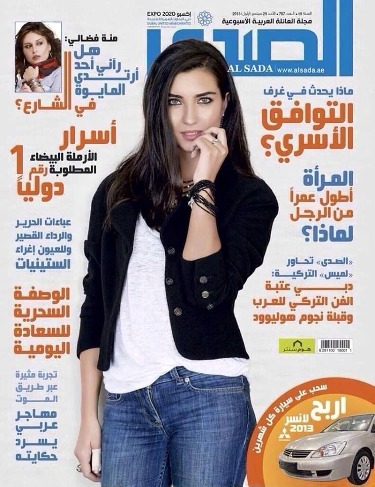 Tuba Buyukustun featured on the Al Sada cover from October 2013