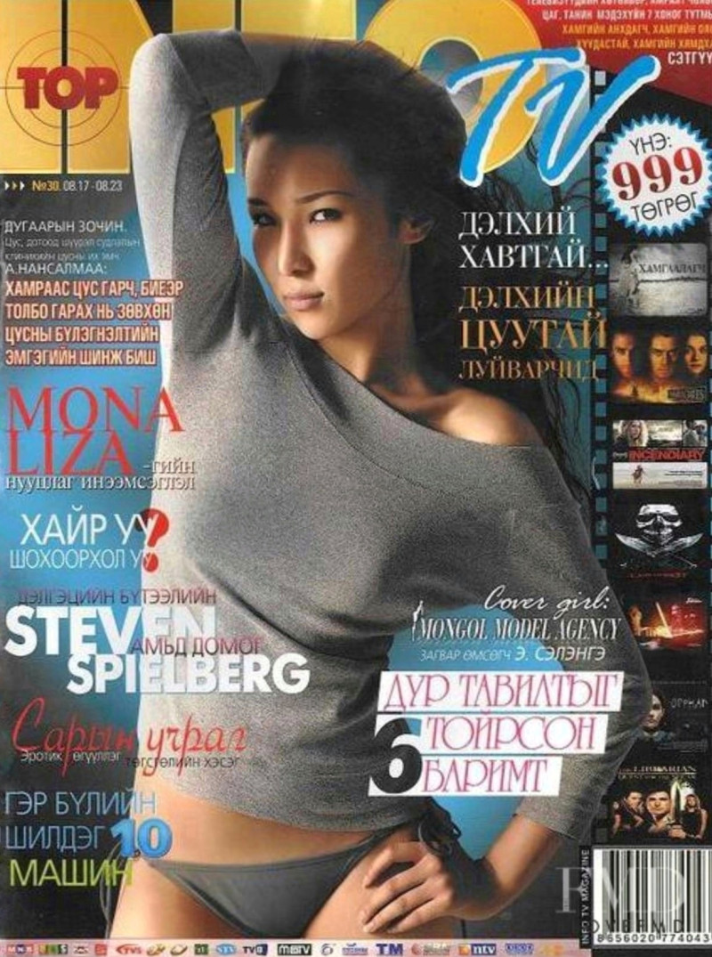 Selenge Erdene-Ochir featured on the Top Info TV cover from August 2010