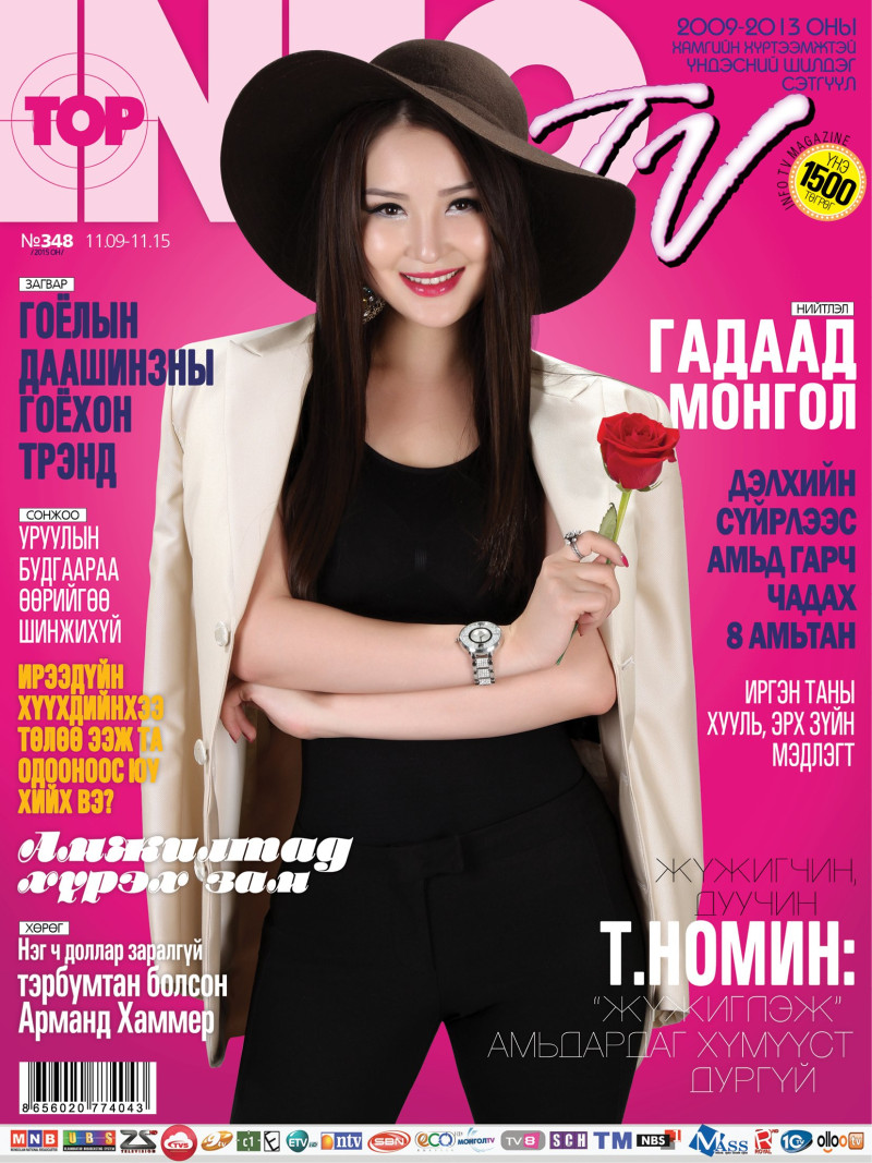  featured on the Top Info TV cover from November 2015