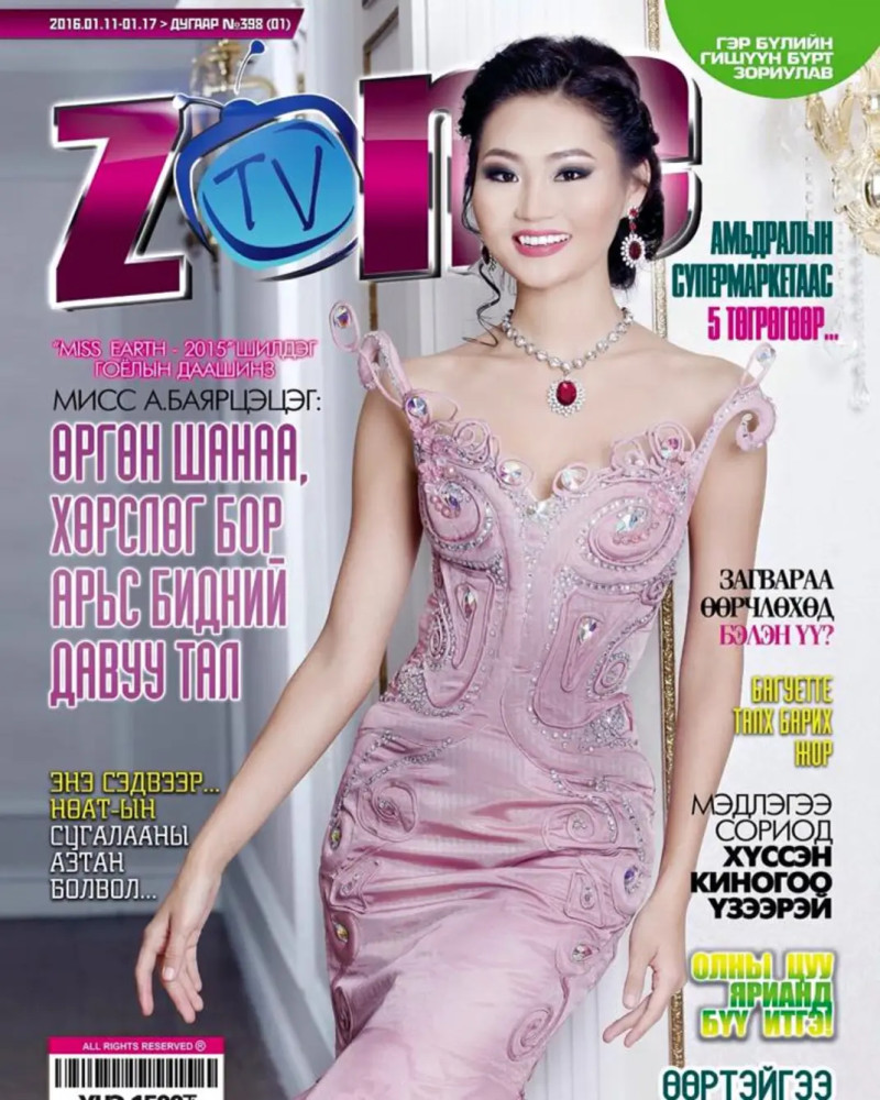 Bayartsetseg Altangerel featured on the TV ZONE Weekly cover from January 2016