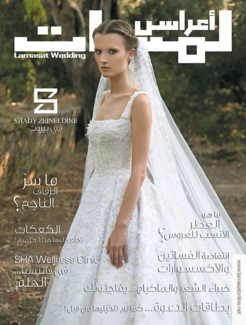  featured on the Lamasat Wedding cover from September 2015