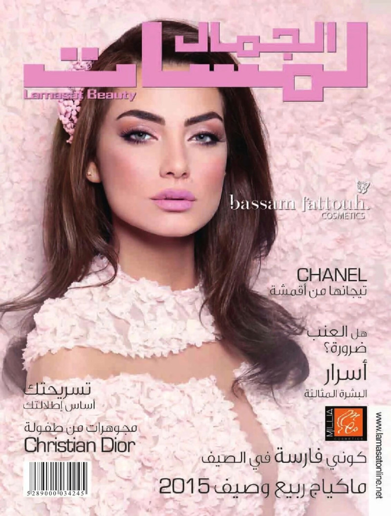  featured on the Lamasat Beauty cover from July 2015