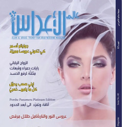December 2012