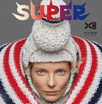 Super Magazine