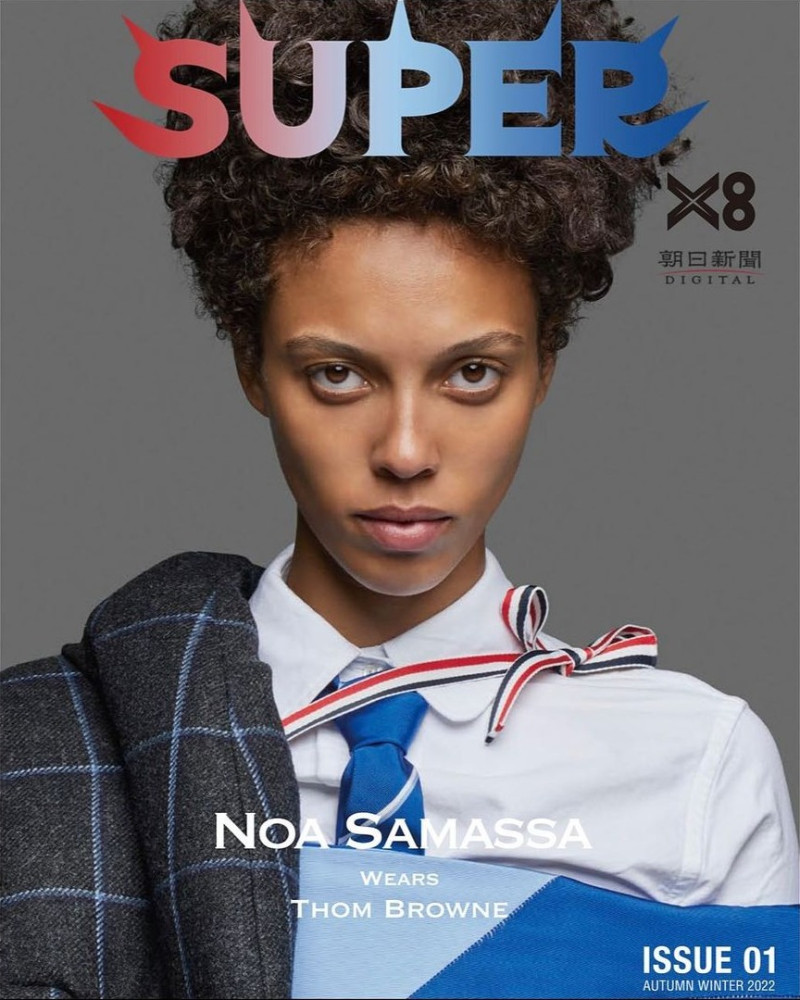 Noa Samassa featured on the Super Magazine cover from November 2022