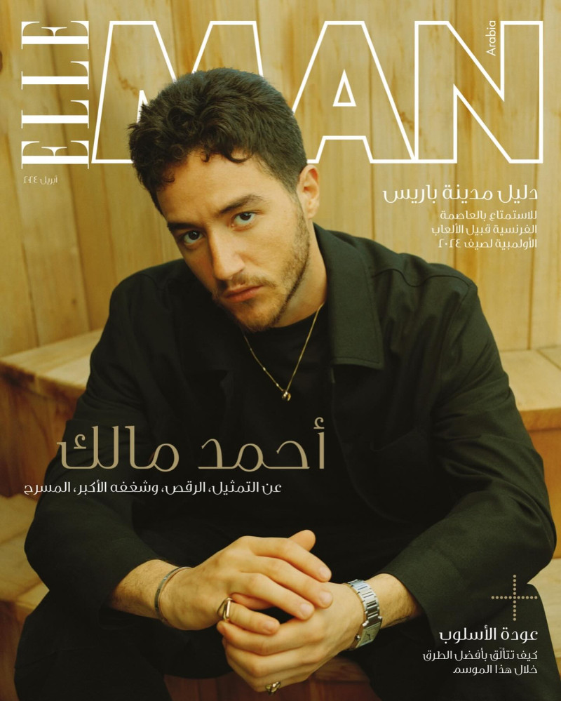 Ahmed Malek featured on the Elle Man Arabia cover from April 2024