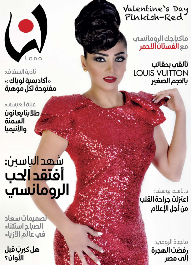  featured on the Lana Magazine cover from February 2013