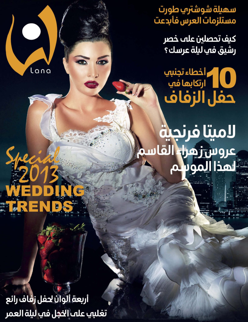  featured on the Lana Magazine cover from May 2013