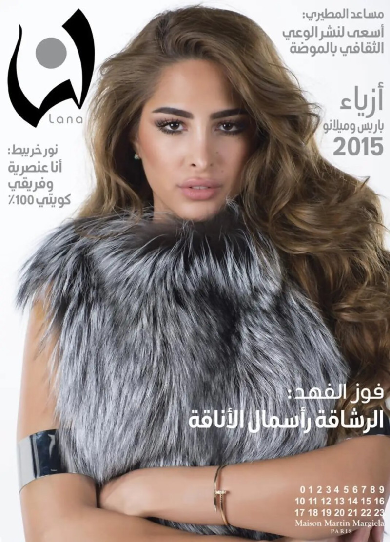  featured on the Lana Magazine cover from November 2014