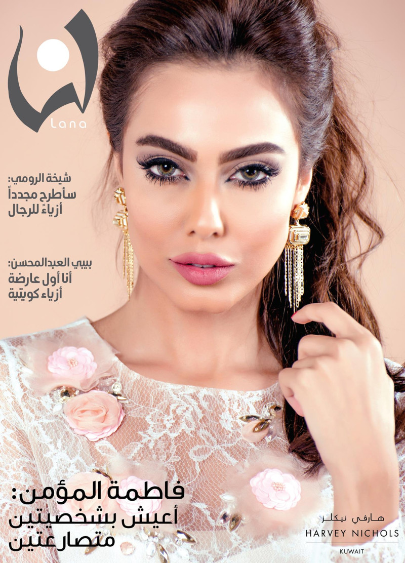  featured on the Lana Magazine cover from May 2015