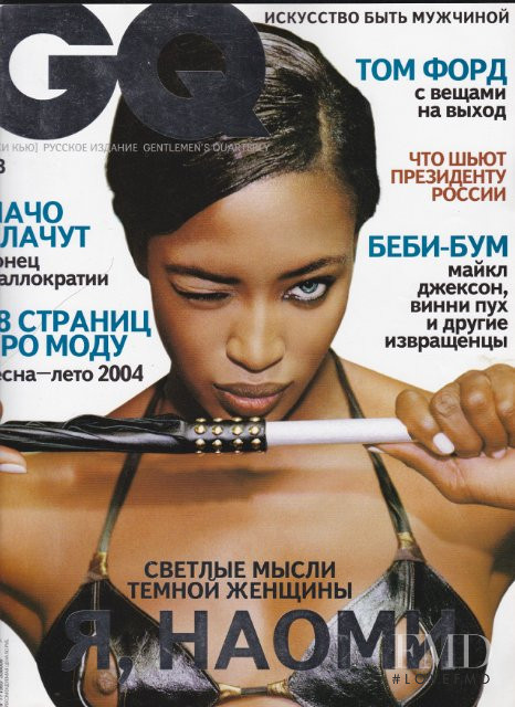 Naomi Campbell featured on the GQ Russia cover from March 2004