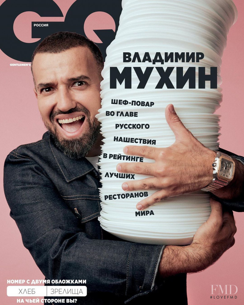  featured on the GQ Russia cover from August 2019