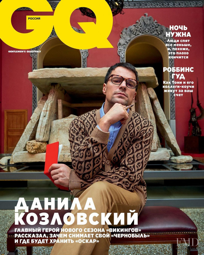 Danila Kozlovsky  featured on the GQ Russia cover from January 2020