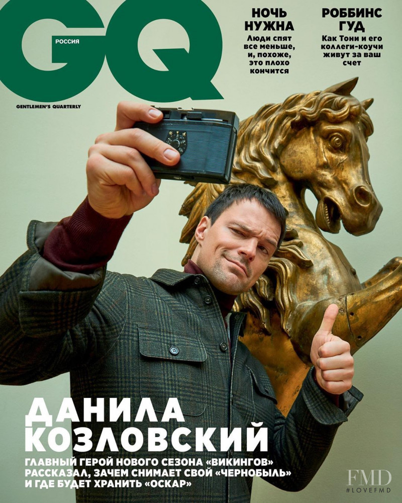 Danila Kozlovsky  featured on the GQ Russia cover from January 2020