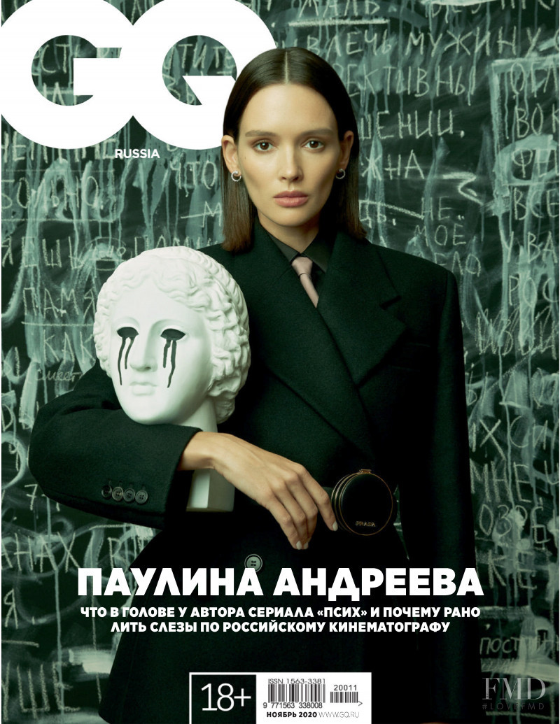  featured on the GQ Russia cover from November 2020