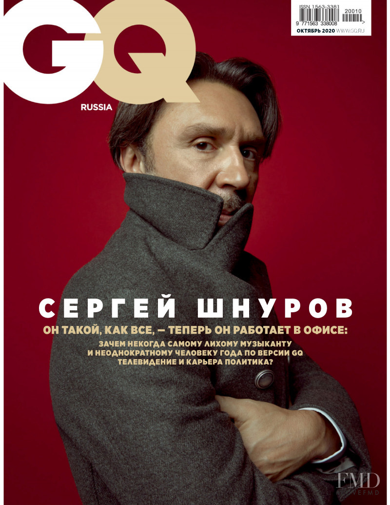  featured on the GQ Russia cover from October 2020