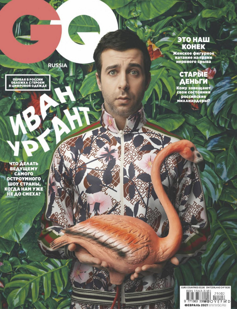  featured on the GQ Russia cover from February 2021